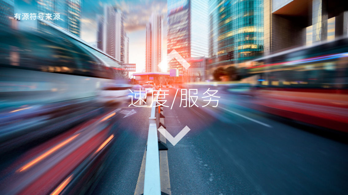 跨境電商_物流公司logo設計，物流公司VI設計